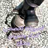 کمک جنسیس سدان و تعمیر انواع کمکهای پنوماتیک