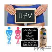 پکیج کرایوتراپی خانگی بدون درد و بی حسی