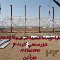 نقشه کشی،نقشه برداری،اجرای اسکلت بتن،فلز،فونداسیون