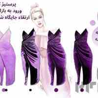 ارائه مدرک تحصیلی برای کارکنان در رشته کامپیوتر