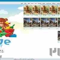 نرم افزار خانه کودک 