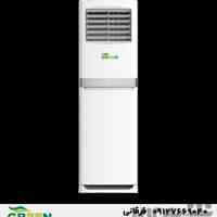 نمایندگی فروش اسپلیت ایستاده گرین در قم