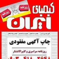 آگهی مفقودی 