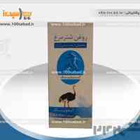 روغن شترمرغ پوستی و مفصلی آندونیک ANDONIC