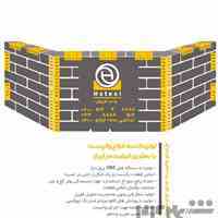 تولید والپست رابیتس میلگرد بستر گیره قلاب کلاهک کشویی
