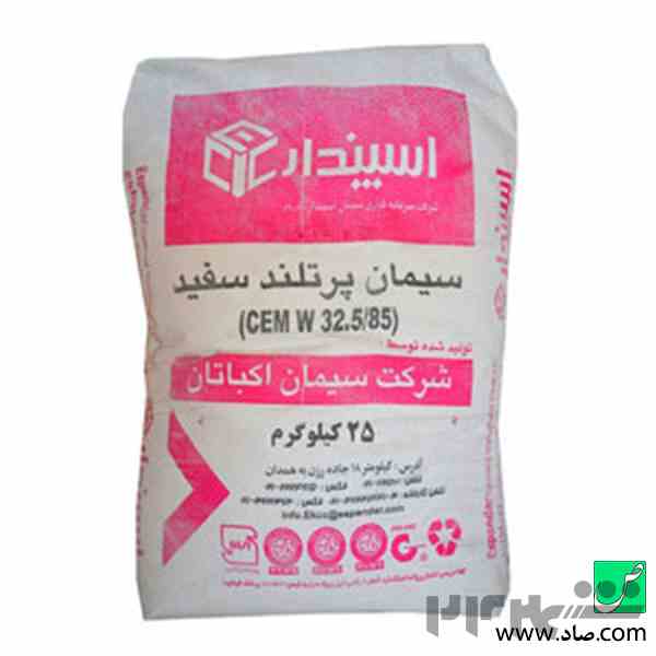 سیمان فیروزآبادو نیریز و ..