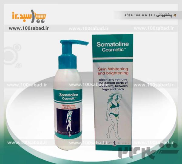 کرم رفع تیرگی و سیاهی بدن سوماتولین مدل پمپی Somatoline