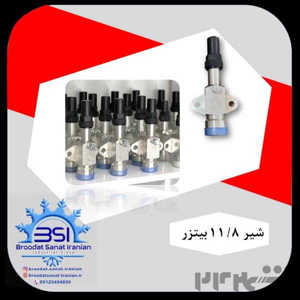 فروش شیرالات و قطعات کمپرسور صنعتی تک و عمده