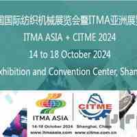 تور نمایشگاه ماشین آلات نساجی شانگهای چین  ITMA ASIA
