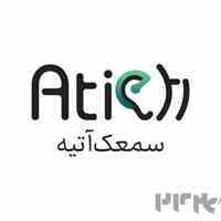 شنوایی سنجی آتیه - مرکز تست ABR در فردیس