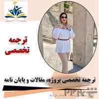 انجام تمامی خدمات دانشجویی و دانشگاهی