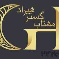 بازسازی واحد مسکونی