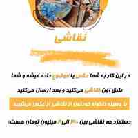 کار در منزل با گوشی با درآمو بالا