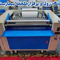 دستگاه رول ملحفه بیمارستانی