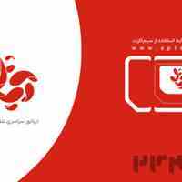 حل مشکل آنتن دهی آیفون ۱۴ و ۱۵