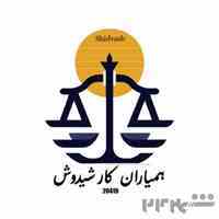 مشاوره حقوقی رایگان، ثبت برند، مجوز کسب، ثبت شرکت