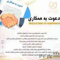 استخدام فوری 