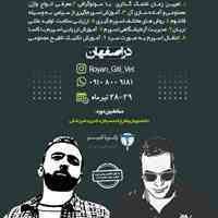 مدیریت اسپرم و تلقیح مصنوعی در اسب - در اصفهان