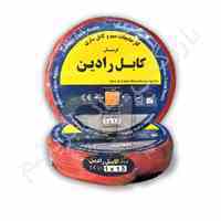 بازرگانی کالا برق جاده‌ابریشم