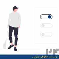 اخذ رتبه مشاوره