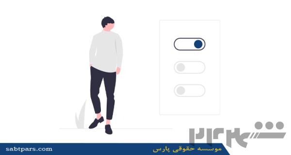 اخذ رتبه مشاوره