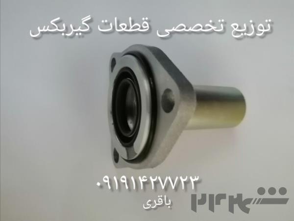 فروش قیفی گیربکس پژو405 بهینه سازی شده