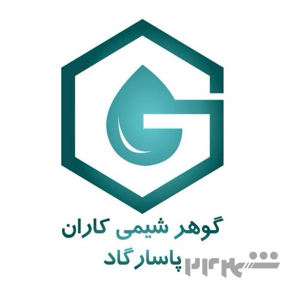 گوهر شیمی کاران پاسارگاد