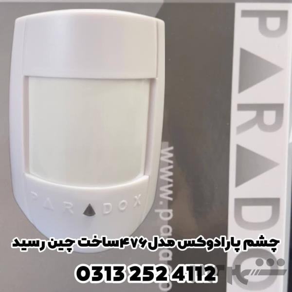  عرضه چشمی دزدگیر پارادوکس مدل476