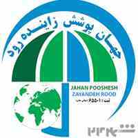 تولید انواع برزنت ضد اب و گونی نما ساختمانی 