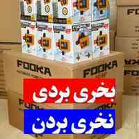 قیمت همکاری عمده ست کنترل فوکاپلاس 
