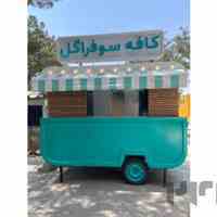 فودتراک طرح کلاسیک