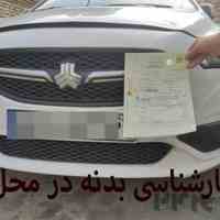 بیمه ماشین بدنه عمر مسئولیت  آتش سوزی