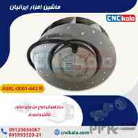 ماشین افزار ایرانیان (cnckala)-تامین کننده و مرکز فروش فن های CNC