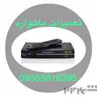 تعمیر رسیور ماهواره در ونک 09355818395