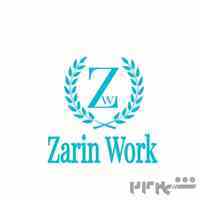 استخدام فوری