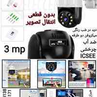 دوربین اسپید دام