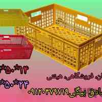 سبد پخش، سبد بزرگ دور بسته، سبد هیئتی، سبد نان، سبد فانتزی