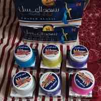 شهدالعسل ( عرق گیر )
