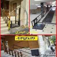 اجاره و فروش جک معلول بر