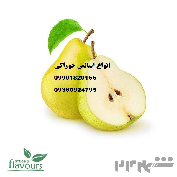 اسانس خوراکی عمده تبریز