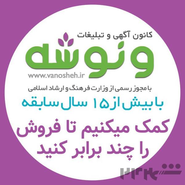 طراحی سایت فروشگاهی برای آنلاین شاپ ها