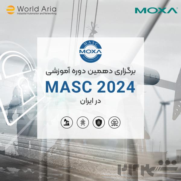 برگزاری دهمین دوره آموزشی MASC