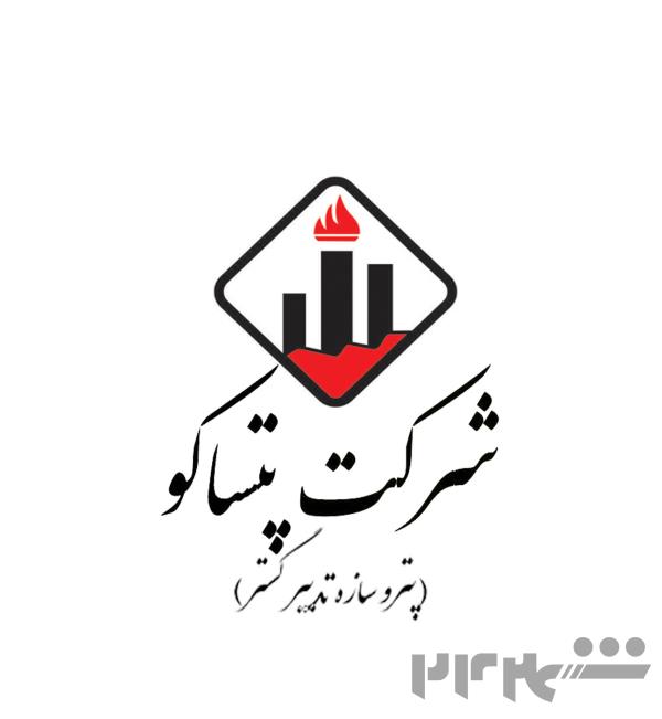 سازنده انواع استادبولت