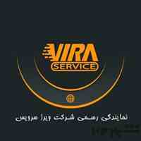 نمایندگی تعمیرات تلویزیون ویرا سرویس 