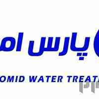 پارس امید بهاران