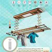 رخت آویز سقفی هوشمند 