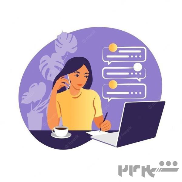 استخدام اینترنتی 