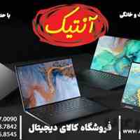 فروش اقساطی لپ تاپ