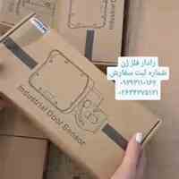  رادار فلز زن SPM 
