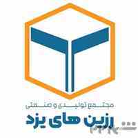 رزین آلکید 